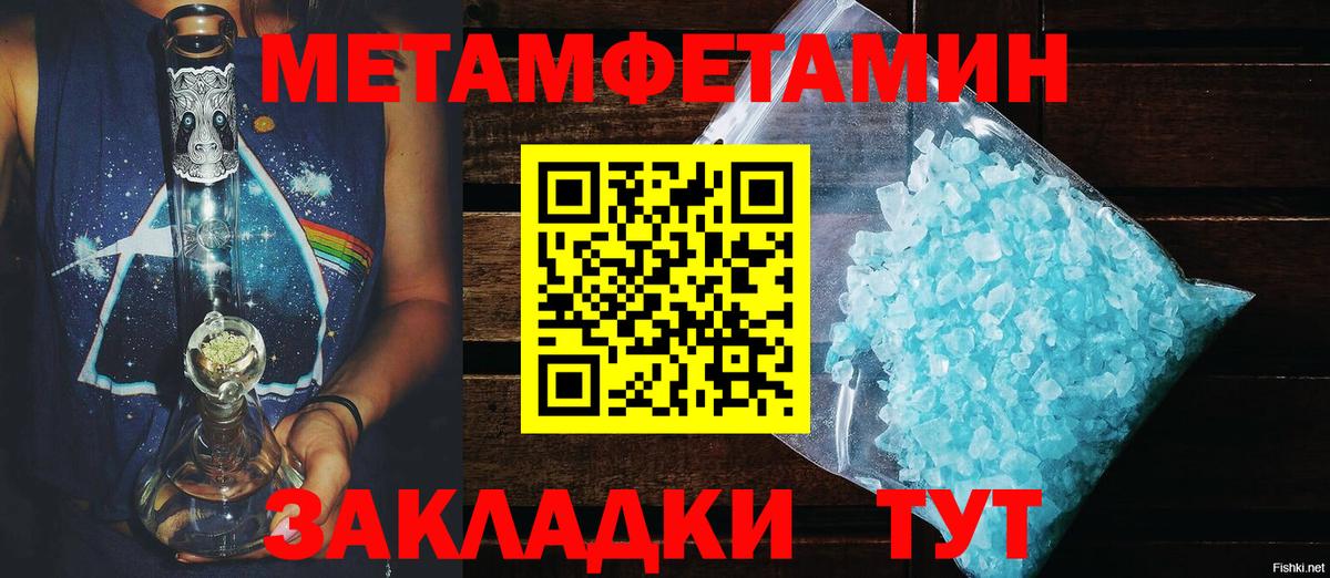 Амфетамин 97%  Вход с VPN  Амфетамин  Красный Сулин 