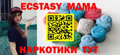 MDMA Кимры