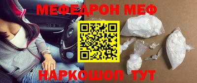 спиды Кинель