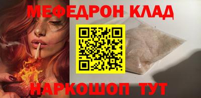 спиды Кинель
