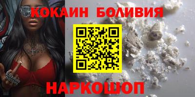 героин Уссурийск