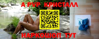 спиды Кинель
