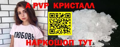 спиды Кинель