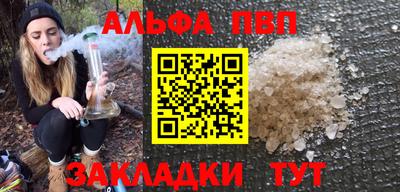 спиды Кинель
