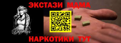спиды Кинель