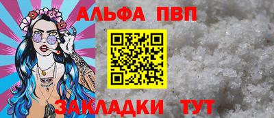 спиды Кинель