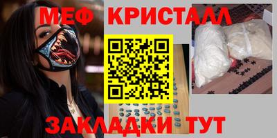 мяу мяу мука Кингисепп