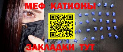 мяу мяу мука Кингисепп