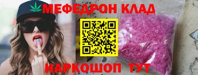 спиды Кинель
