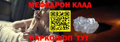 спиды Кинель