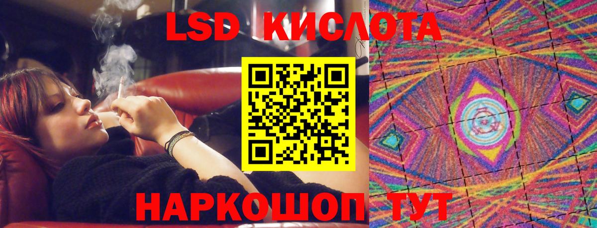Красный Сулин  ЛСД экстази ecstasy  Вход с VPN  ЛСД экстази ecstasy 