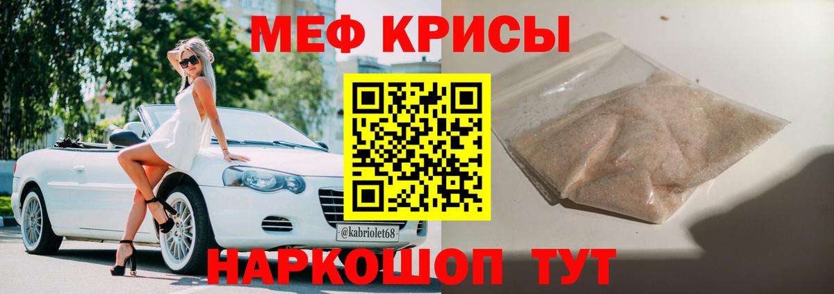 МЯУ-МЯУ  МЯУ-МЯУ 4 MMC  МЯУ-МЯУ мука  МЯУ-МЯУ  Красный Сулин  Вход с VPN 