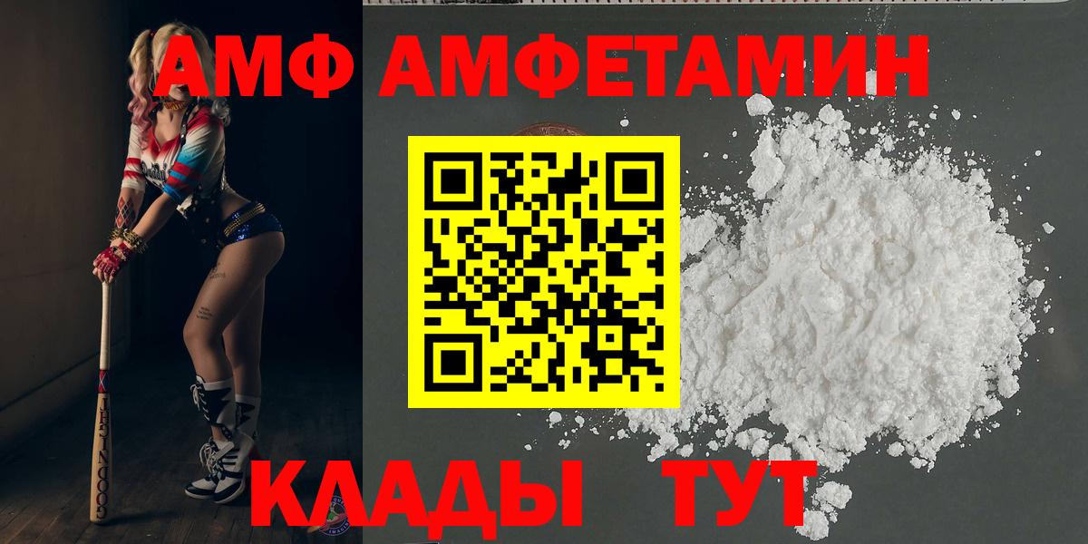 Красный Сулин  Вход с VPN  МЕФ   Гашиш  Героин  Конопля  COCAIN 