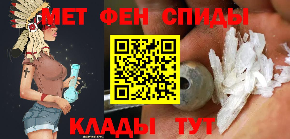 Красный Сулин  МЕТАМФЕТАМИН винт  Вход с VPN 