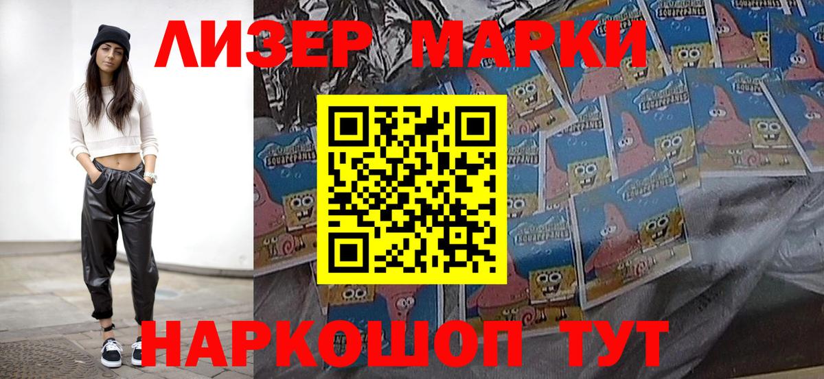 Красный Сулин  Марки 25I-NBOMe 1,8мг  Вход с VPN 