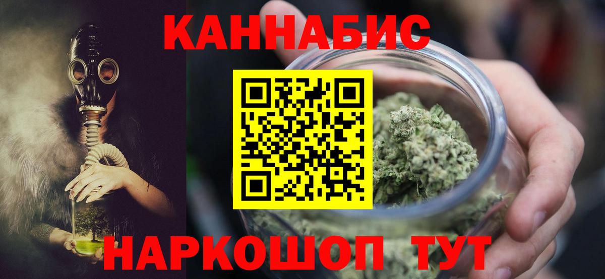Каннабис тримм  Шишки марихуана сатива  Каннабис Amnesia  Вход с VPN  Красный Сулин 