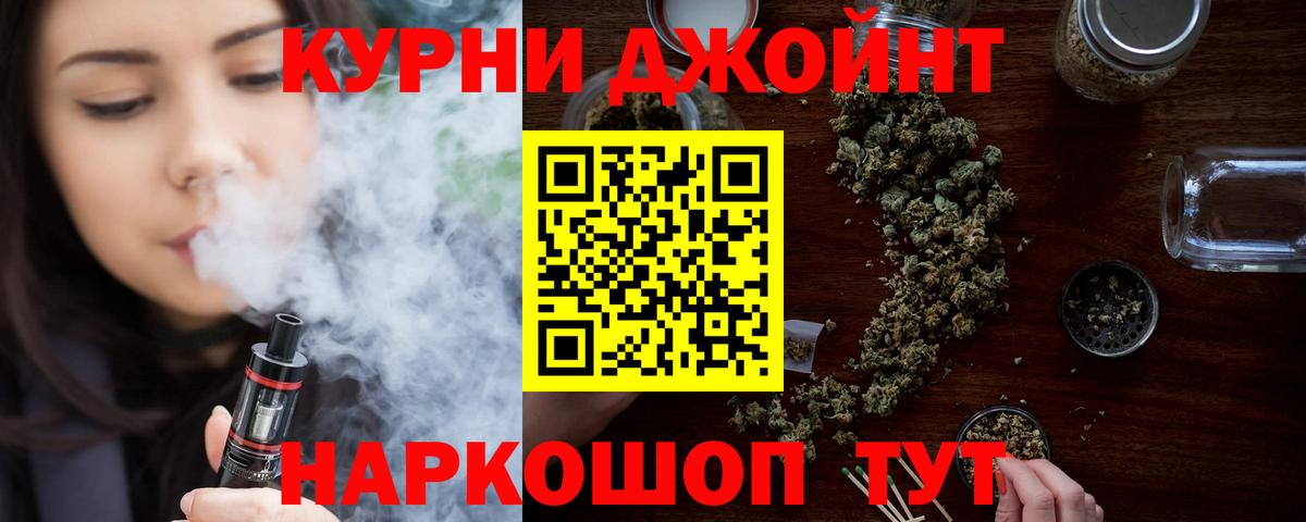 Шишки марихуана план Красный Сулин